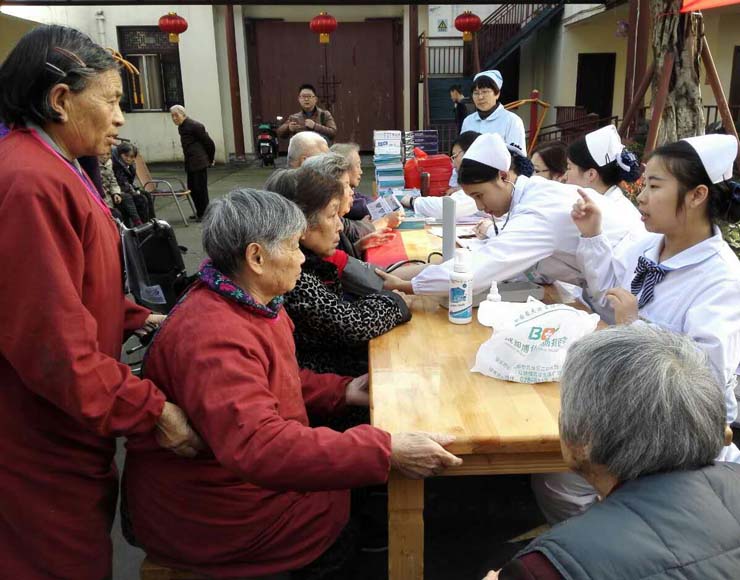 成都養老中心