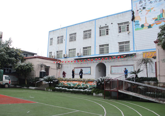 重慶養老院
